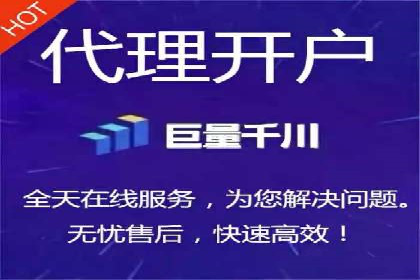 百度竞价个人开户成功之路