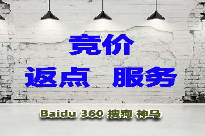 百度推广开户案例研究：如何实现高转化率