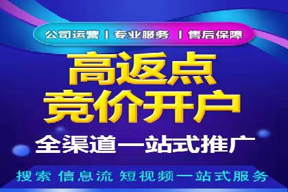 案例解读：SEM运营如何提升品牌知名度