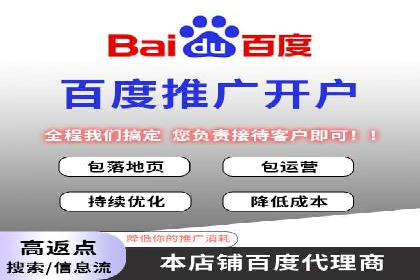 SEM外包助力企业提升品牌知名度案例
